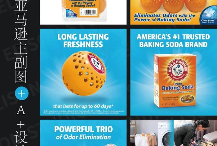 亚马逊跨境卖得最好的产品 亚马逊跨境卖得最好的产品是什么 亚马逊跨境卖得最好的产品 亚马逊跨境卖得最好的产品是什么