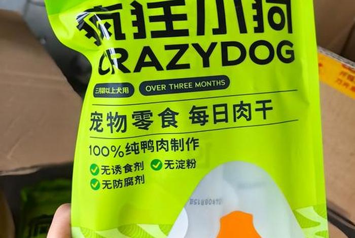 出口电商宠物食品怎么样（出口电商宠物食品怎么样啊）