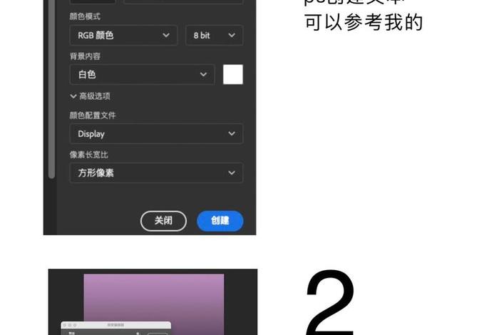电商ps基础、电商ps基础文字教程 电商ps基础、电商ps基础文字教程