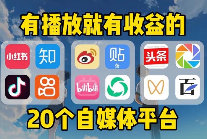 电商自媒体(电商自媒体怎么做) 电商自媒体(电商自媒体怎么做)