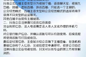 电商加入传媒公司 - 电商加入传媒公司的条件