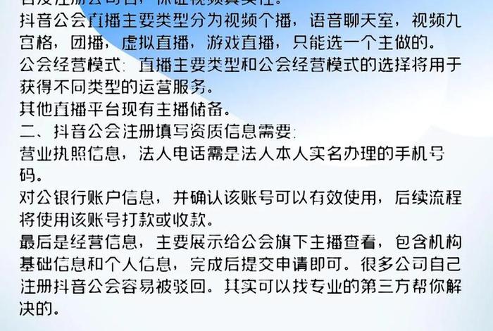 电商加入传媒公司 - 电商加入传媒公司的条件