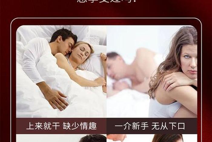 情趣用品销售排行榜(情趣用品销售排行榜最新) 情趣用品销售排行榜(情趣用品销售排行榜最新)