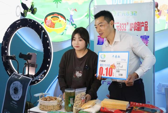 陕西电商带货;陕西直播带货平台 陕西电商带货;陕西直播带货平台