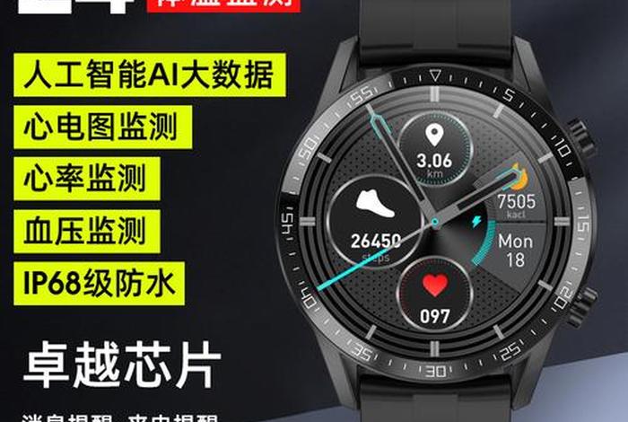 电商智能手表论文参考文献,电商智能手表论文参考文献有哪些 电商智能手表论文参考文献,电商智能手表论文参考文献有哪些