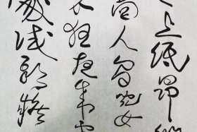 天上低昂仰旧人间儿女成狂夜来处处试新妆却是人间天上；南昌夏天天气