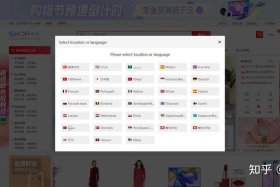 如何搭建跨境电商网站，如何搭建跨境电商网站平台