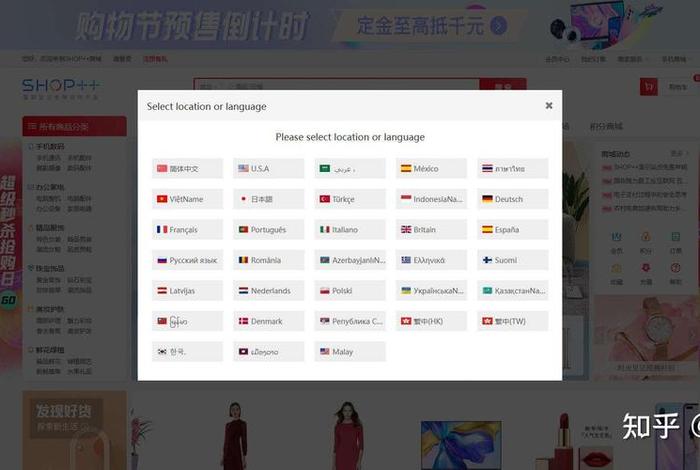 如何搭建跨境电商网站,如何搭建跨境电商网站平台 如何搭建跨境电商网站,如何搭建跨境电商网站平台