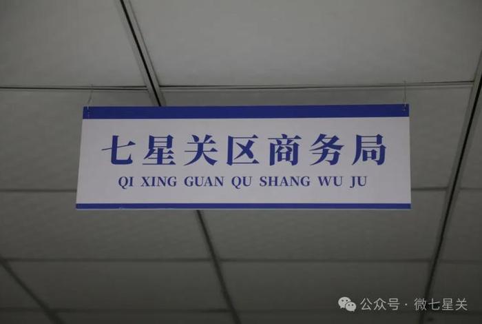 商务局是什么单位,商务局是什么单位合并的 商务局是什么单位,商务局是什么单位合并的