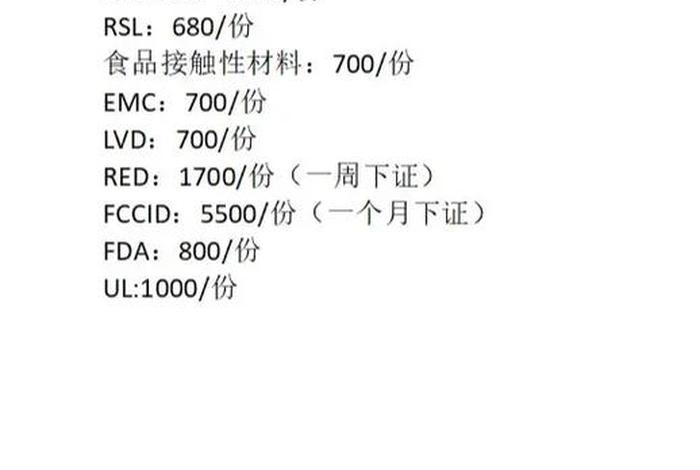 特姆跨境电商平台的收费标准 - 特姆跨境电商平台的收费标准有哪些 特姆跨境电商平台的收费标准 - 特姆跨境电商平台的收费标准有哪些