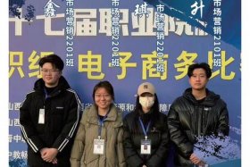 电商大赛队伍名称，电商大赛队伍名称怎么写