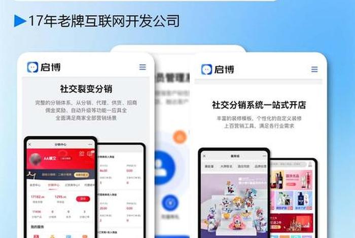 社区团购电商代运营合法吗 社区团购电商代运营合法吗安全吗