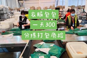 服饰电商仓库质检 服饰电商仓库质检要求
