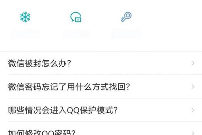 知网账号被盗用,知网账号被盗用怎么找回 知网账号被盗用,知网账号被盗用怎么找回