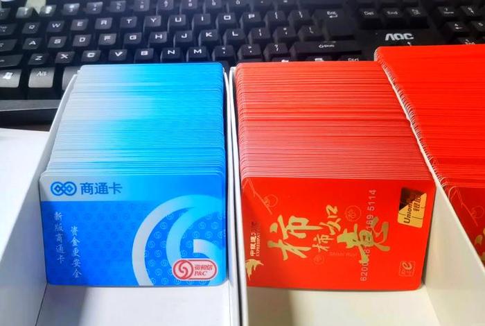 电商卡是什么 - 电商卡是什么卡类型 电商卡是什么 - 电商卡是什么卡类型