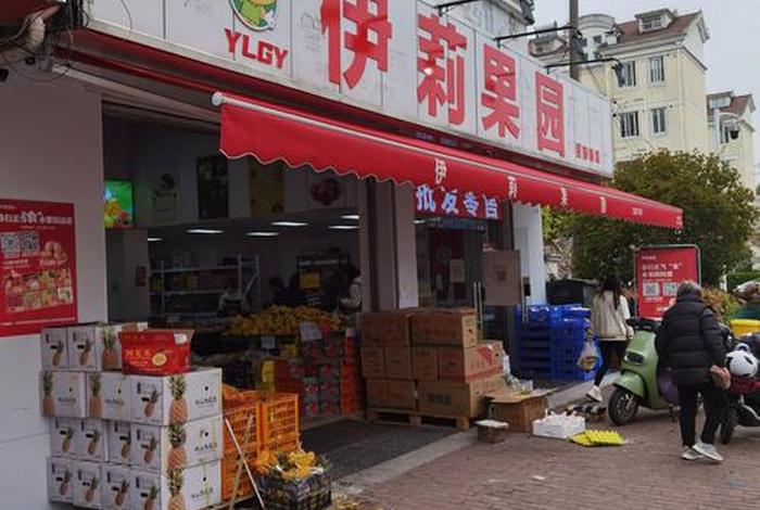 商店图片,水果商店图片 商店图片,水果商店图片