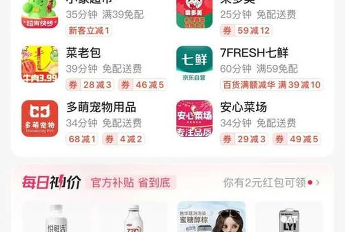 新零售电商平台有哪些品牌;新零售电商平台有哪些品牌好 新零售电商平台有哪些品牌;新零售电商平台有哪些品牌好