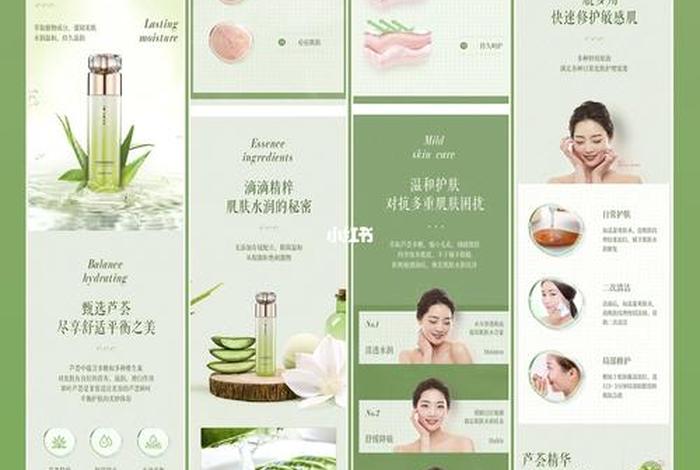 电商详情页模板如何套用 - 电商详情页模板如何套用图片 电商详情页模板如何套用 - 电商详情页模板如何套用图片