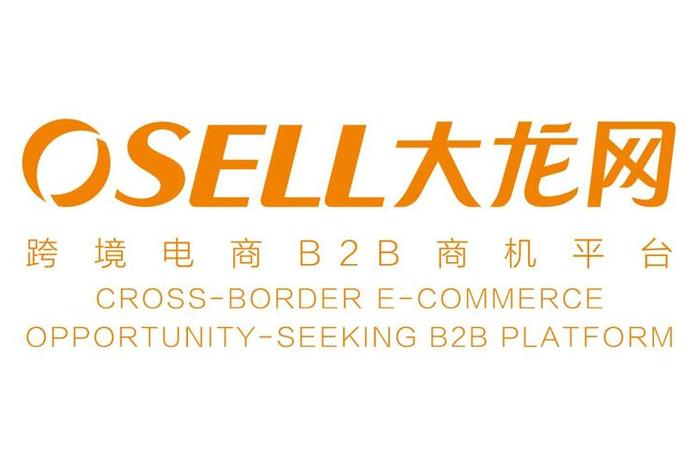 大龙网跨境电商官网 - 大龙网跨境电商官网入口 大龙网跨境电商官网 - 大龙网跨境电商官网入口