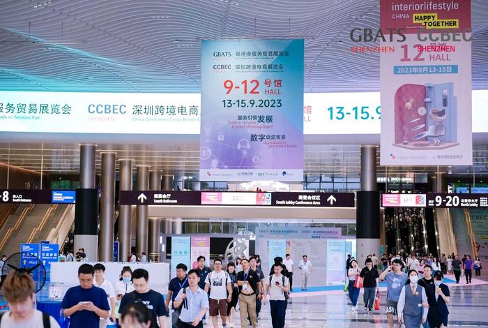 广交会电商展，广交会跨境电商展会