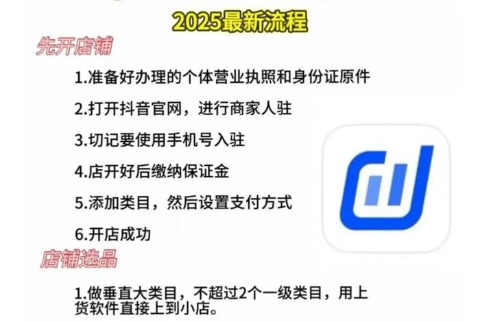 16岁怎么干电商抖音小店 - 16岁怎么干电商抖音小店呢 16岁怎么干电商抖音小店 - 16岁怎么干电商抖音小店呢