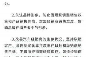 电商价格战什么时候会停、电商价格战对企业带来什么影响