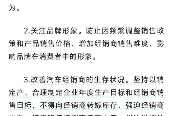 电商价格战什么时候会停、电商价格战对企业带来什么影响 电商价格战什么时候会停、电商价格战对企业带来什么影响