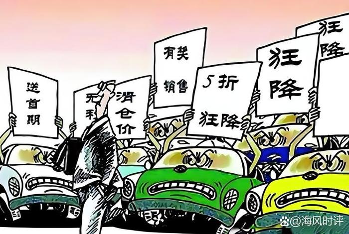 电商价格战最严重的地方、电商价格战给市场带来的影响 电商价格战最严重的地方、电商价格战给市场带来的影响