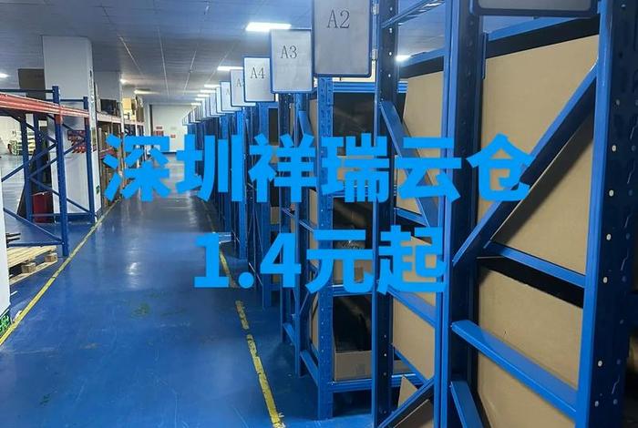 云仓电商仓储服务平台,云仓电商仓储服务平台怎么样 云仓电商仓储服务平台,云仓电商仓储服务平台怎么样