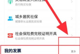 电商发票一般多久开出好（电商发票一般多久开出好的）