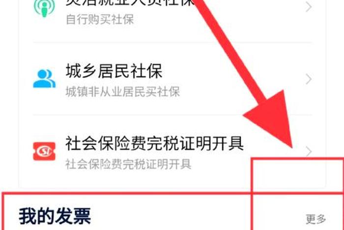 电商发票一般多久开出好（电商发票一般多久开出好的）