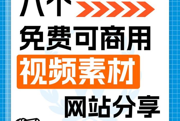 电商网站设计视频（电商网站设计视频怎么做）