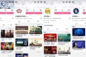 b站电商入驻，b站商城入驻