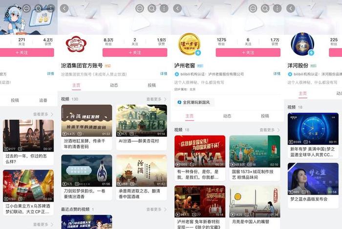 b站电商入驻,b站商城入驻 b站电商入驻,b站商城入驻