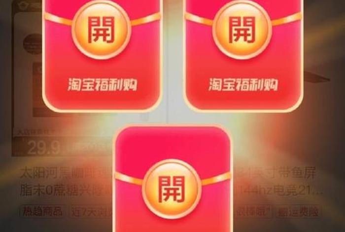 电商节红包入口 电商节红包活动入口 电商节红包入口 电商节红包活动入口