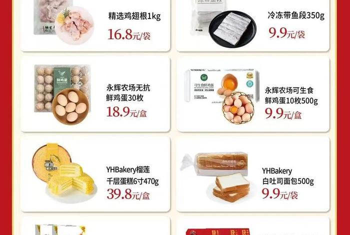 分享优价好物多元电商 分享优价好物多元电商服务的文案 分享优价好物多元电商 分享优价好物多元电商服务的文案