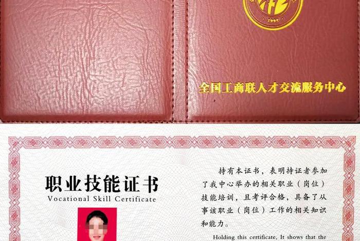 网络营销与直播电商专业有什么职业证书 - 网络营销与直播电商专业有什么职业证书可以考 网络营销与直播电商专业有什么职业证书 - 网络营销与直播电商专业有什么职业证书可以考