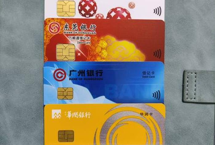 商卡银行卡是什么(商卡银行卡是什么样子的) 商卡银行卡是什么(商卡银行卡是什么样子的)