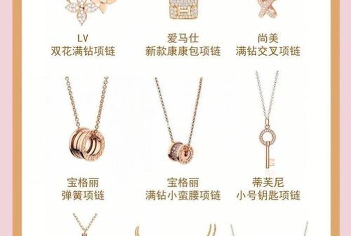 珠宝企业适合做哪个跨境电商；珠宝企业适合做哪个跨境电商平台