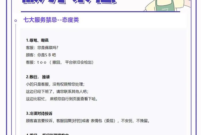 服务电商含义(服务电商含义是什么) 服务电商含义(服务电商含义是什么)