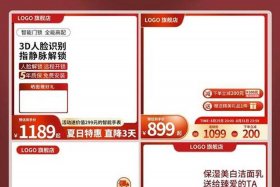 电商主图设计的切入点有哪些 - 电商主图设计的切入点有哪些内容