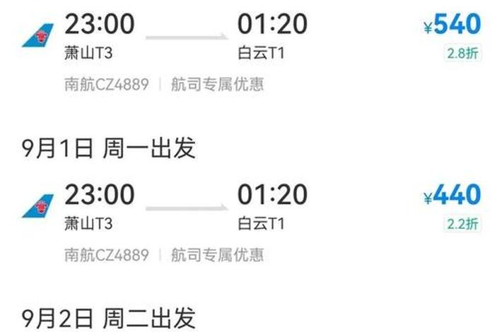 乐其电商在杭州排名如何、杭州乐其电商工作氛围 乐其电商在杭州排名如何、杭州乐其电商工作氛围