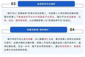 做电商平台犯法吗 做电商平台犯法吗判几年