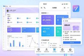 电商监测平台 宜合、电商数据监测平台