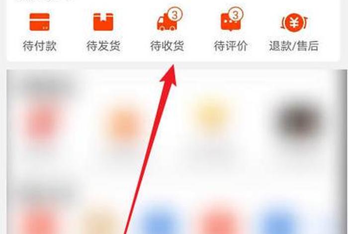 阿里巴巴特价产品,阿里巴巴特价产品怎么退货 阿里巴巴特价产品,阿里巴巴特价产品怎么退货