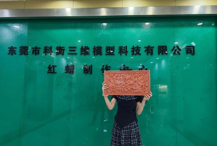 科衡电商 - 郑州科衡电子有限公司 科衡电商 - 郑州科衡电子有限公司