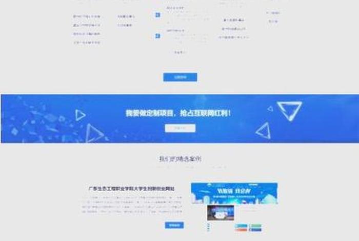 开源电商(开源电商项目) 开源电商(开源电商项目)