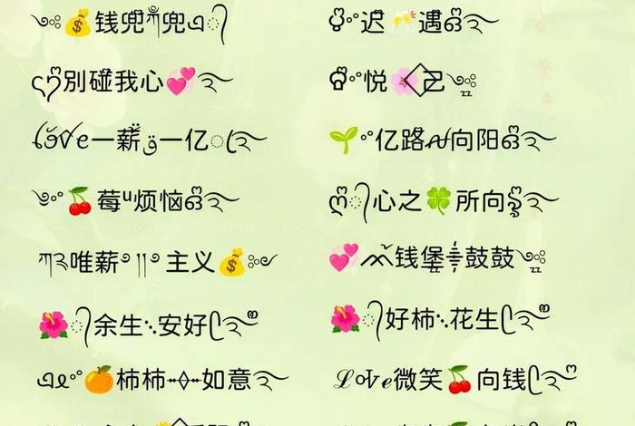 电商昵称 - 电商昵称5个字