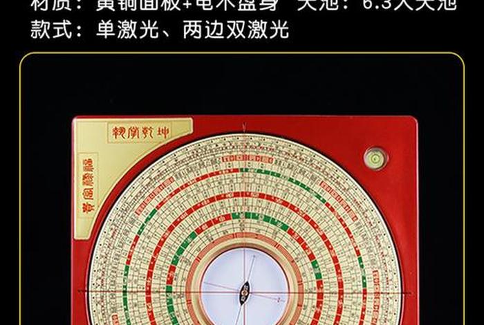 电商罗盘购买，购买电子罗盘