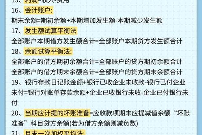 跨境电商的成本和费用 - 跨境电商的成本和费用占比